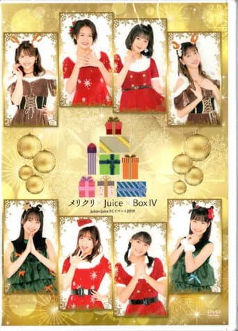 Juice=Juice FC Event 2019 ~Meri Kuri×Juice×Box IV~ poster