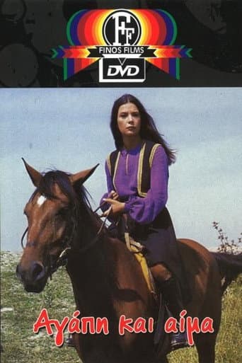 Love and Blood poster