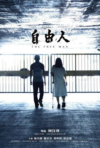 The Free Man poster