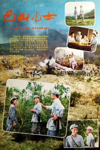 Bashan er nu poster