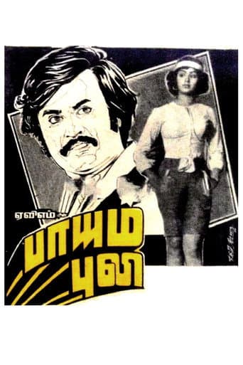 Paayum Puli poster