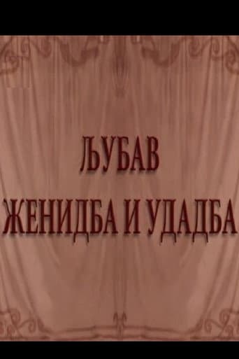 Love and Marriage poster