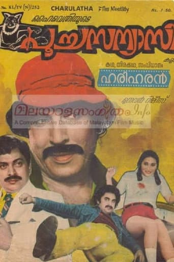 Poocha Sanyasi poster