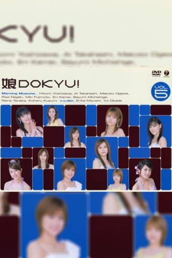 Musume. DOKYU! Vol.5 poster