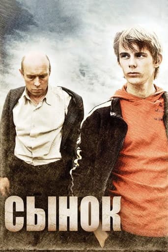 Sonny poster
