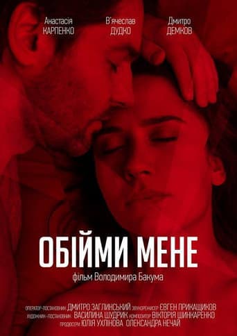 Hug Me poster