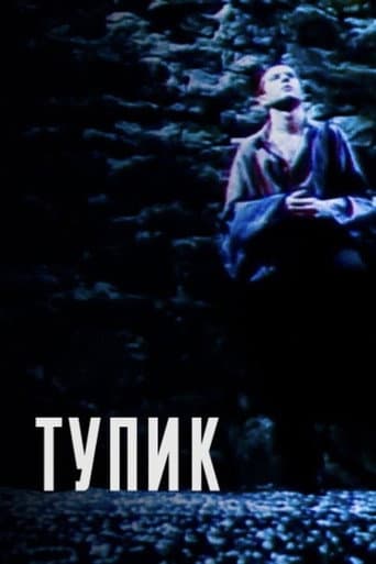 Dead End poster
