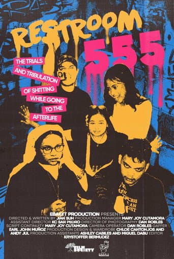 Restroom 555 poster