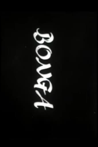 Bonga poster
