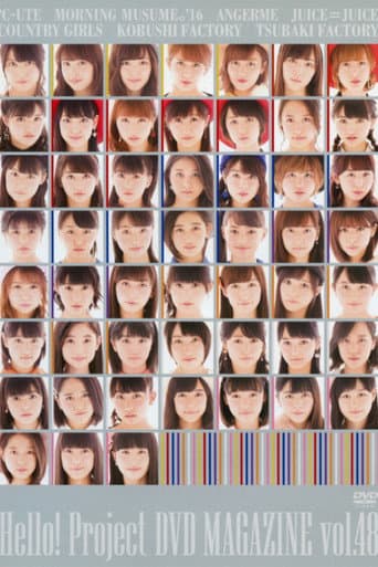Hello! Project DVD Magazine Vol.48 poster