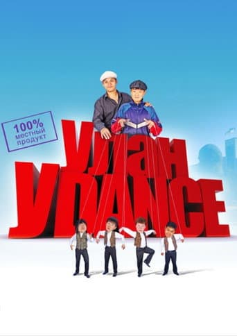 Ulan-Udance poster