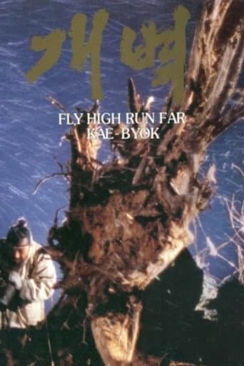 Fly High, Run Far poster