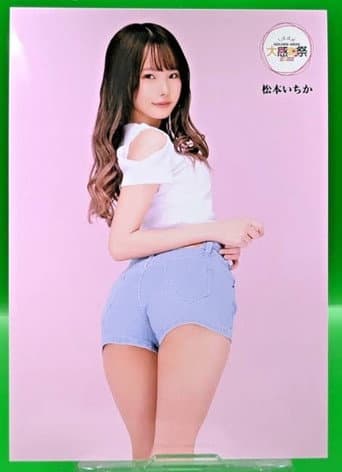 松本いちか綜合 poster