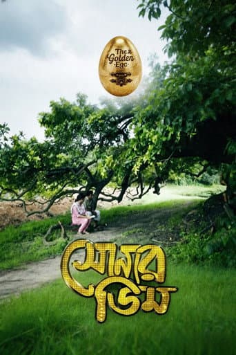 Shonar Dim poster
