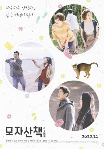 Mother and Child Stroll poster
