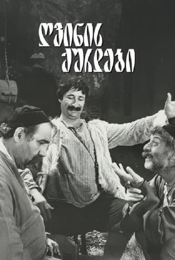 Wine Thieves poster