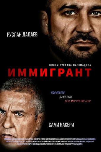 The Immigrant poster