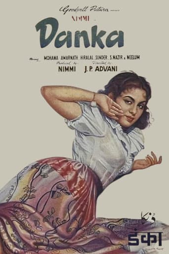Danka poster