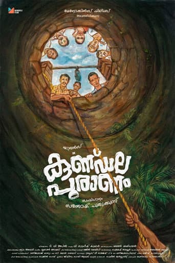 Kundala Puranam poster
