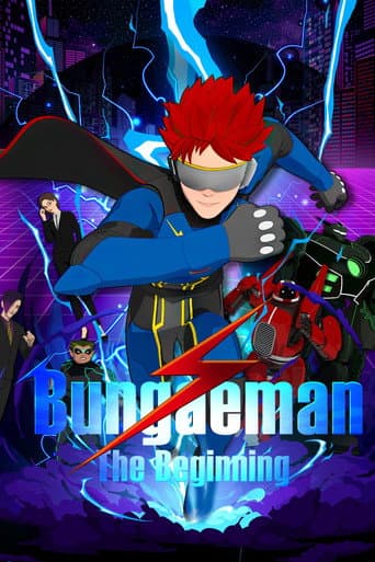 Bungaeman: The Beginning poster