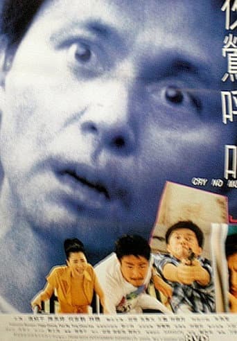 Cry No More poster