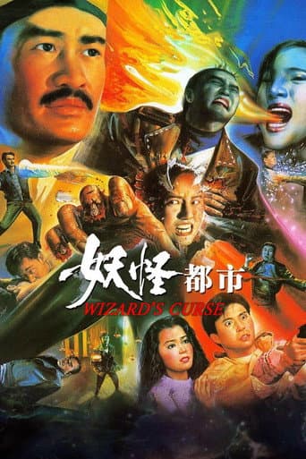 Wizard's Curse poster