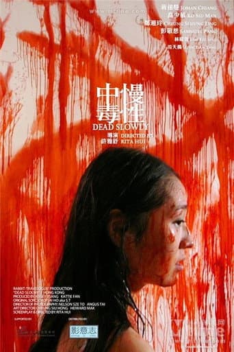 Dead Slowly poster