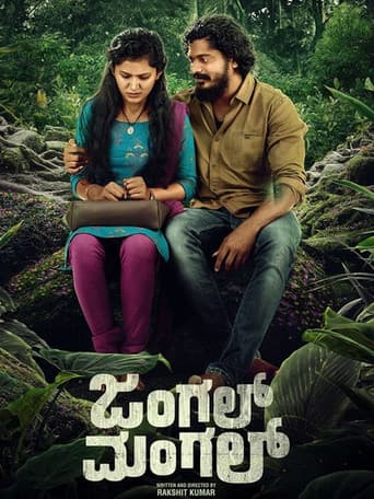 Jungle Mangal poster