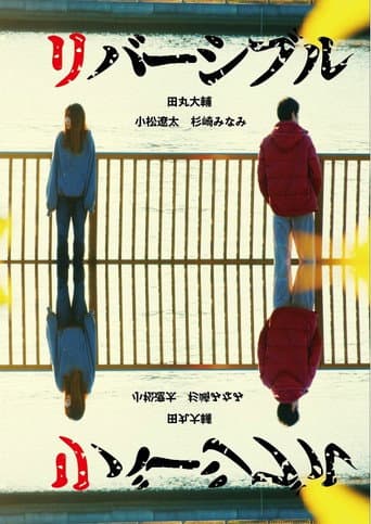 ReversiblelbisreveR poster