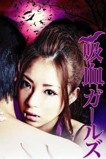 Vampire Girls poster