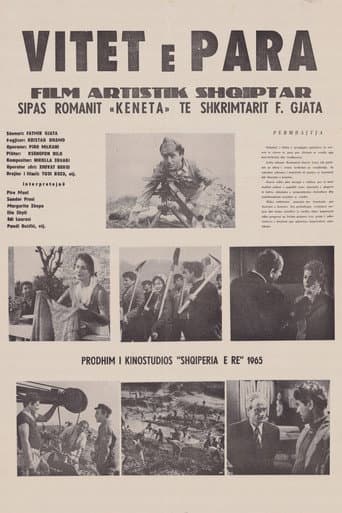The Early Years poster