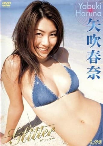 矢吹春奈 Glitter poster