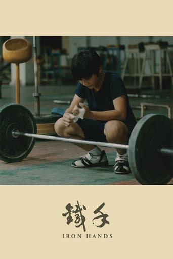 Iron Hands poster
