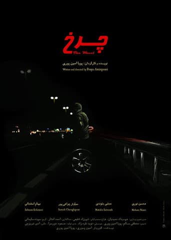 The Wheel poster