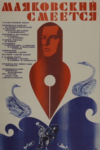Mayakovsky Laughs poster