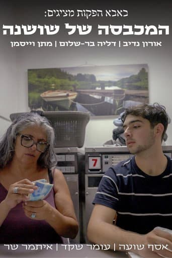 Shoshana’s Laundry poster