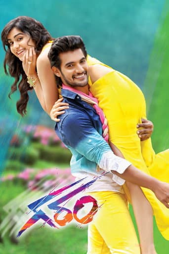 Garam poster