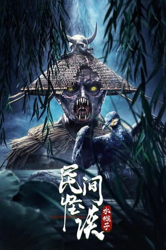 Folk Legends: The Water Monkeys poster