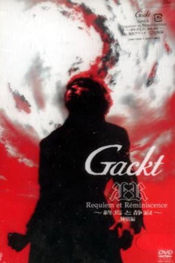 Requiem and Reminiscence 〜The End and Silence〜 poster