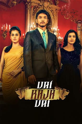 Vai Raja Vai poster