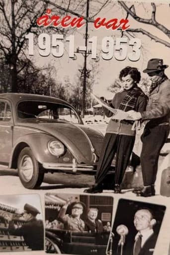 Året var 1951 poster