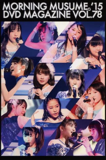 Morning Musume.'15 DVD Magazine Vol.78 poster