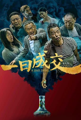 A Day Deal poster