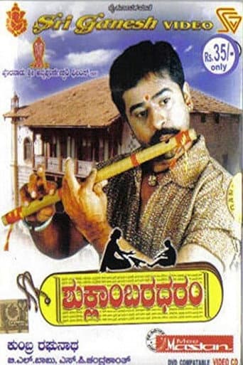 Shuklambaradharam poster