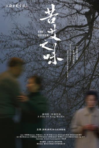 The Bitter poster
