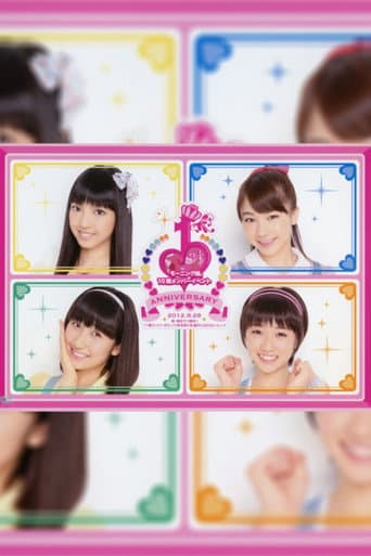 Morning Musume. 10ki Member Event ~Iwai・Ashita de 1 Shuunen! 11ki Member ga Haittekuru Mae ni Watashitachi Ganbaranai to!!~ poster