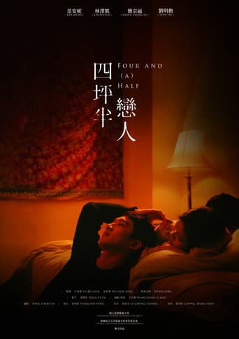 A Spare Room poster