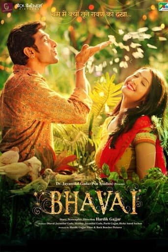 Bhavai poster