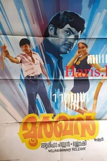 Moorkhan poster