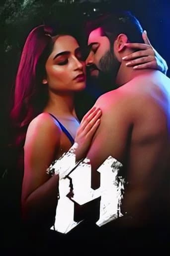 14 poster